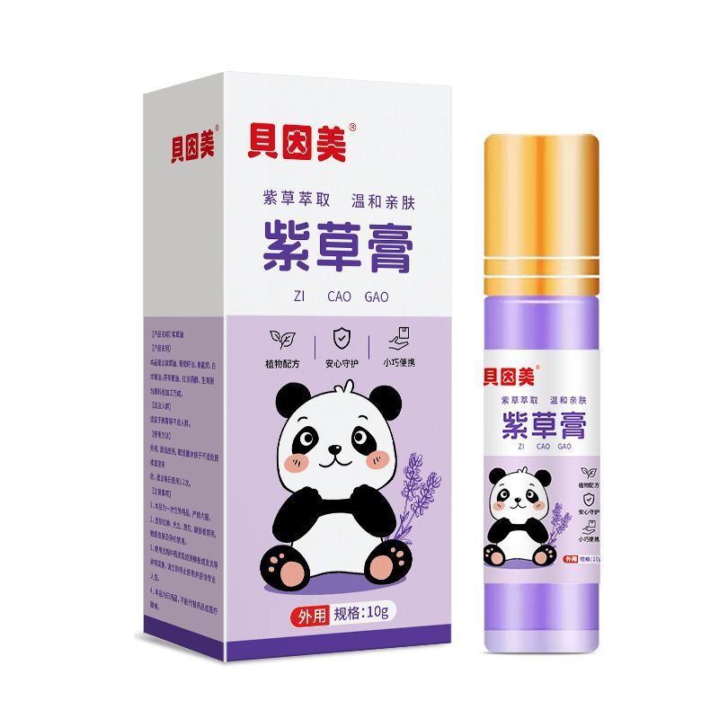 Beingmate リソスペルマム軟膏 ベビー夏の屋外保護子供用特別なかゆみ止め軟膏ローリングボールタイプの刺され防止パック|undefined
