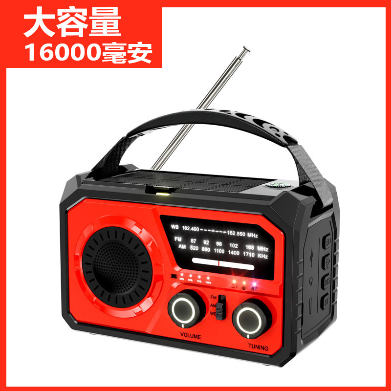 16000mAh 빨간색 [영어 버전]