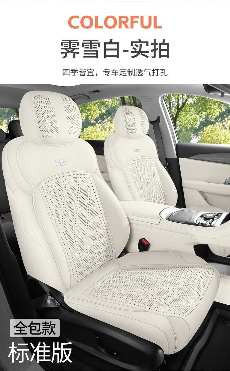 Galaxy A7 Special Car Seat Cushion, All-Season Universal Suede Leather Saddle Pad, Full-Cover Seat Cover, Breathable Seat Cushion, Seat Cover