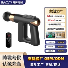 跨境爆款热敷筋膜枪 手持按摩器 EMS脉冲康复理疗电动颈膜枪工厂