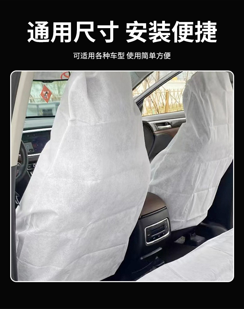 Manufacturer's disposable non-woven fabric three-piece car seat cover set, dustproof, dirt-resistant, thickened protective cover for steering wheel and seats