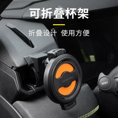 to Link03 Air Outlet Mobile: Car cup holder/beverage holder