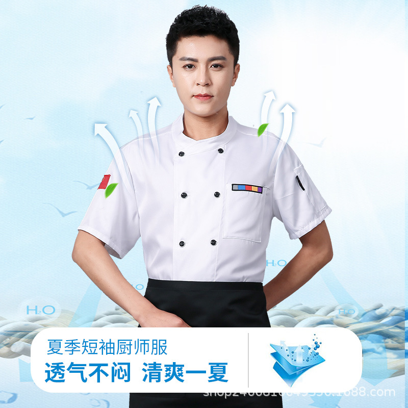 Chef Work Clothes Short-Sleeved Wholesale Men's Kitchen Hotel Catering Foreign Trade Restaurant Printable Embroidered Chef Uniform Long-Sleeved Suit