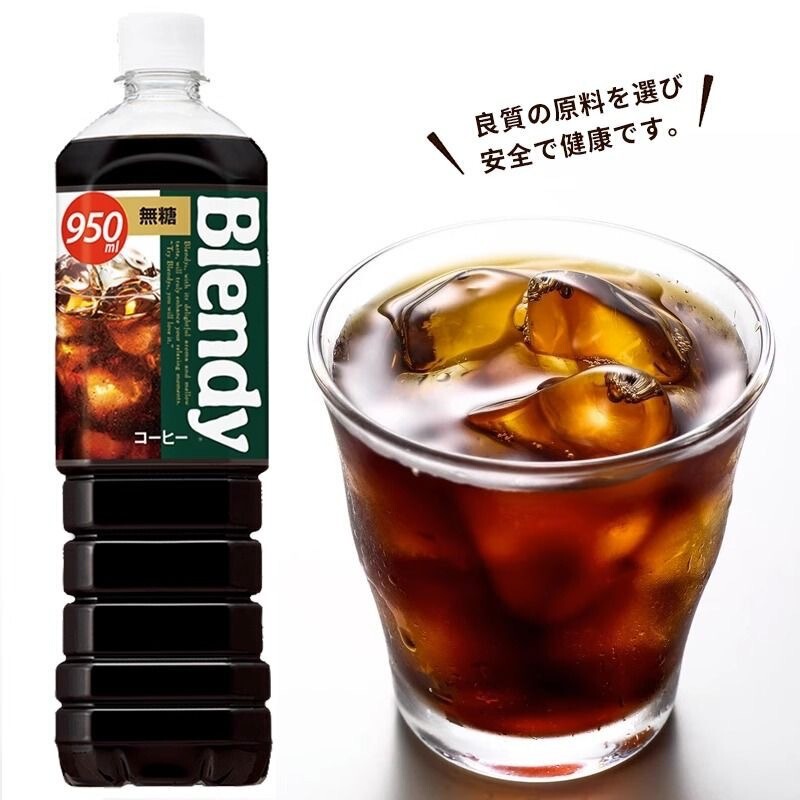 Japan Agfblendy Ready-To-Drink Black Coffee Cold Brew Iced American Large Bottle Black Coffee Drink 950 Amazon