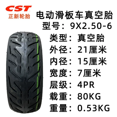 Cst Zhengxin Tire Electric Scooter Elektrikli avtomobil şinləri