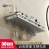 [Matt color] Widened upgraded model 50cm with 5 hooks