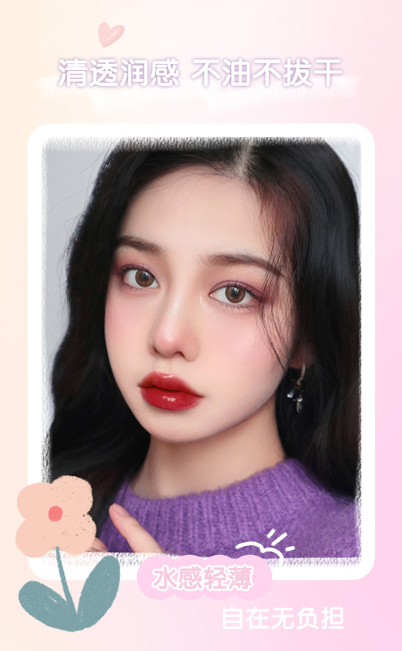 novo Water Light Lip Jelly Mirror Lip Mud Non-sticky Girls' Student version affordable wholesale Xiaohongshu Bestseller upgrade undefined