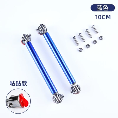 lifting rod, modification part for – Other Car Modifications - blue-pull-rod-10cm