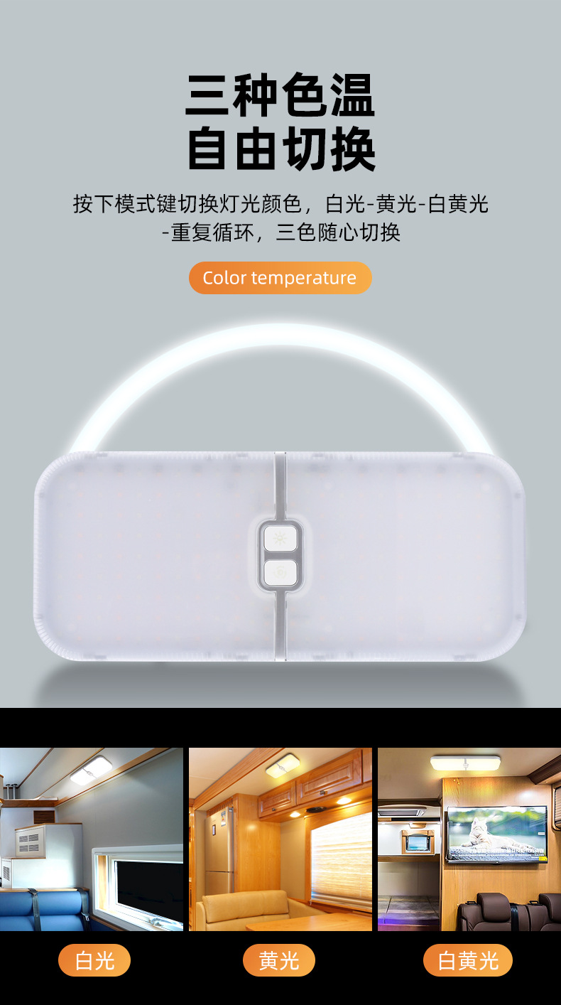 Car RV Light Reading Light 204LED Truck Compartment Light 12v Roof Light Camping Outdoor Boat Light