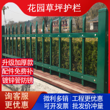 花园围栏 绿化带庭院pvc塑钢户外铁艺公园围栏栅栏 草坪护栏