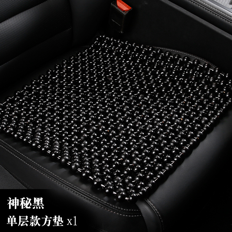 Seat Cushion Lumbar — Qìchē Cool pad - mysterious-black-single-layer-square-cushion