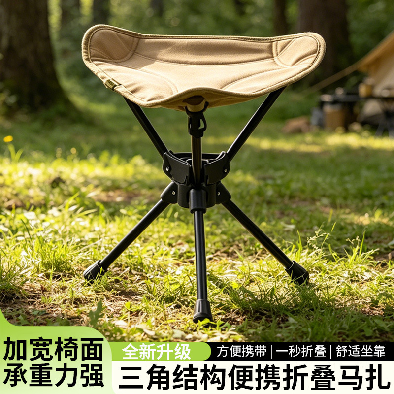 Outdoor camping 360-degree rotating three-legged folding chair, ultra-light portable fishing stool, mountaineering camping small stool