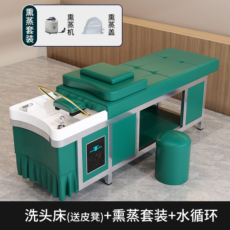 그린 샴푸베드 + 물순환 + 훈증