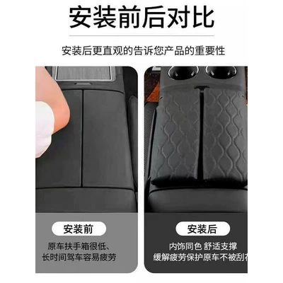 Zeekr 7X, specialized armrest box: Armrest box