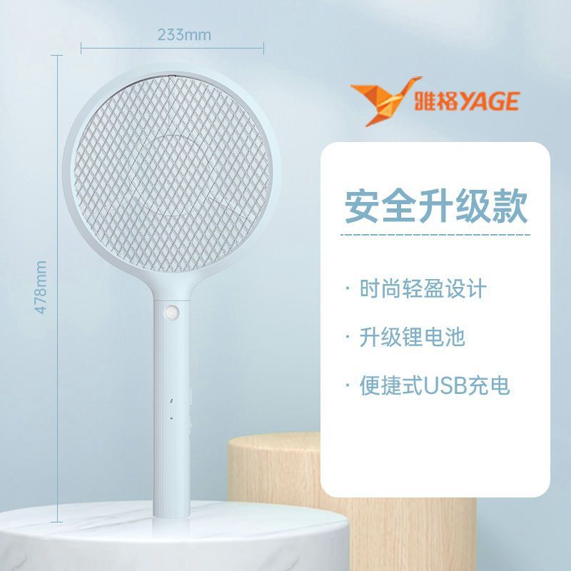 719 블루 [업그레이드된 리튬 배터리 + USB 충전]