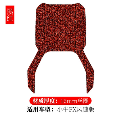 Suitable for 2025 Niu Fx Wind Speed Edition Thickened Wire Loop Foot Mats, New Niu Fx Electric Vehicle Modification Accessories (Electric vehicle foot mat) - mavericks-fx-wind-speed-edition-black-and-red-16mm