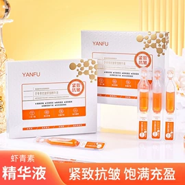 女士香水;唇膏、唇油;护手霜