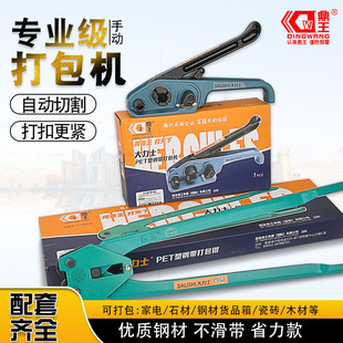 ������䓴���C�քӴ���C��䓴���C����Q�քӴ���C���o��PET
