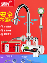 ���l늟�ˮ���^�����ʽ��ԡϴ���������^ˮ�ٟ�ÿ��l���gС�N