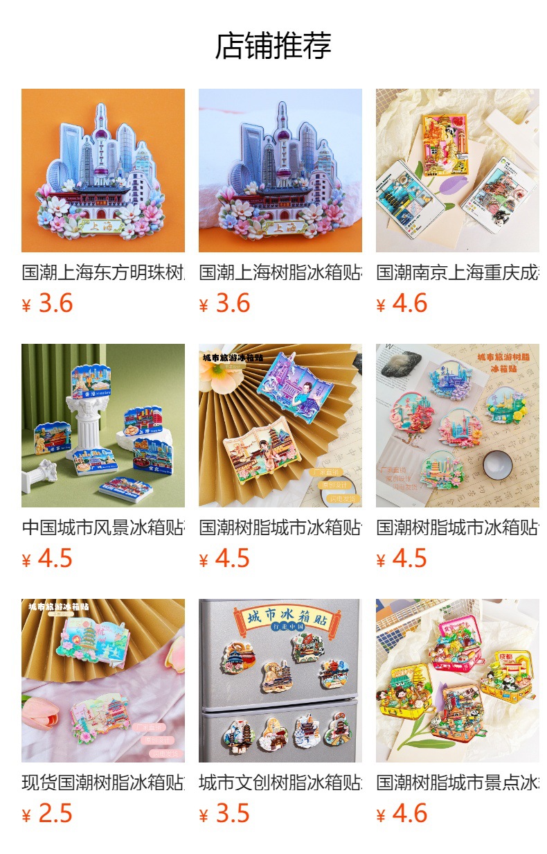 It cannot be clicked in the preview state. After publishing, you can click to jump to the corresponding product page.