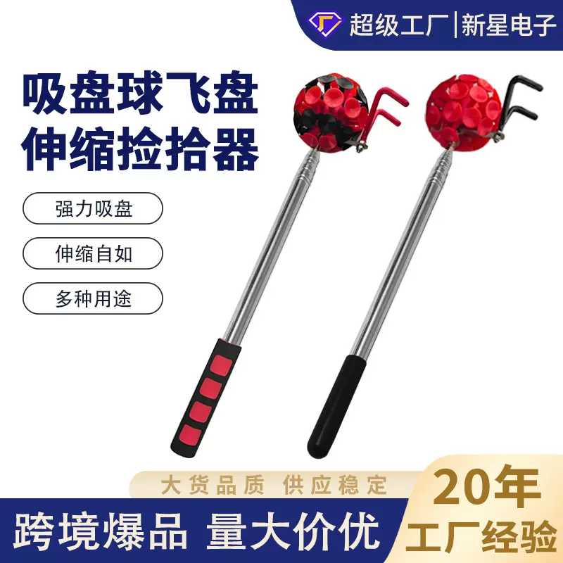 工厂跨境捡拾工具 高尔夫飞盘抓取器3米 4.8米不锈钢伸缩杆拾捡器