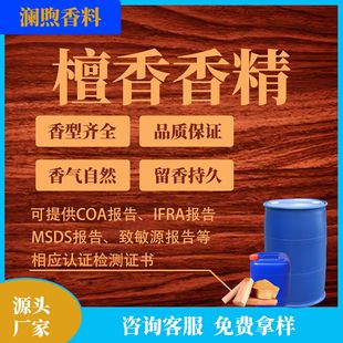 �ջ��㾫 ��޹������Ϟ�T����ߝ�s�����Ȼ����־� ̴���㾫