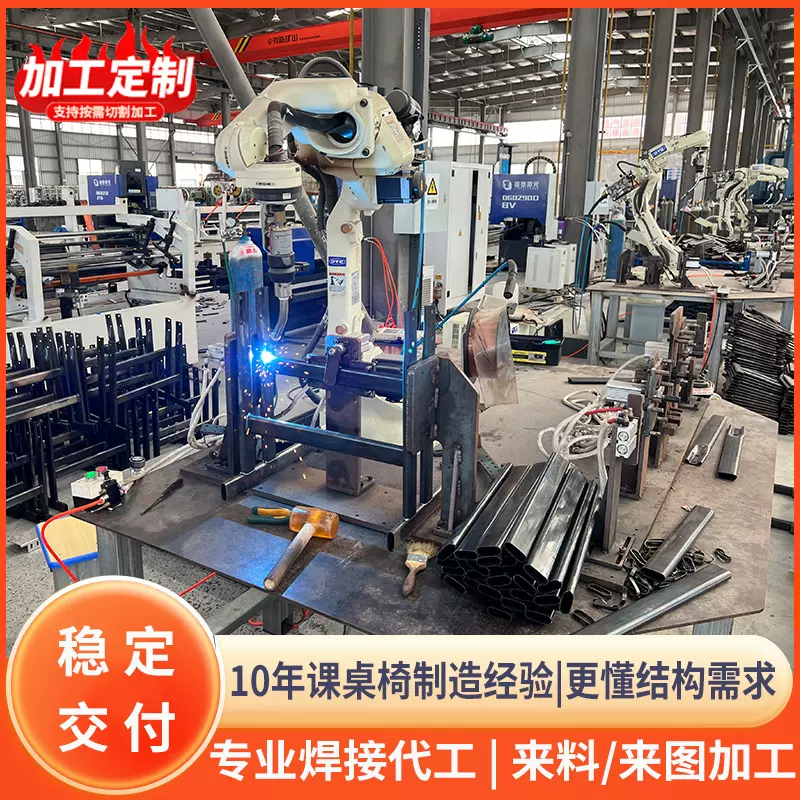 金属五金不锈钢管焊接加工定制结构件非标钢管激光焊接零件钢铁管