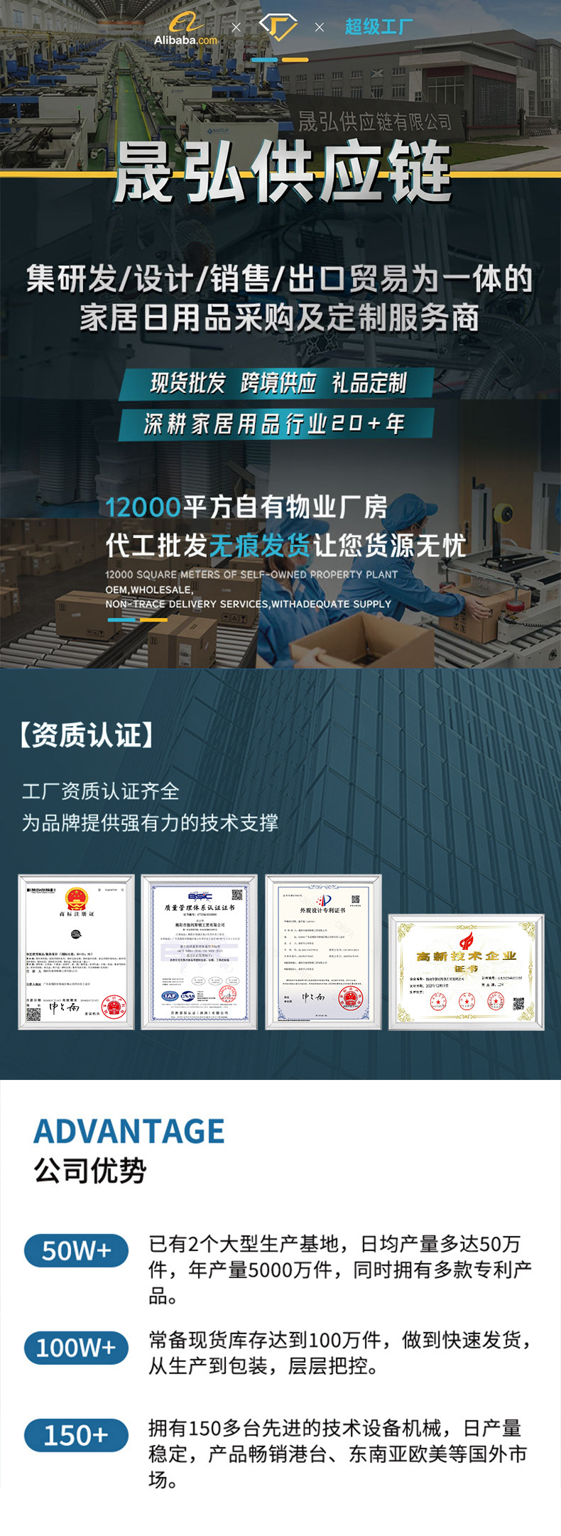 Spot details page display (supply chain).jpg