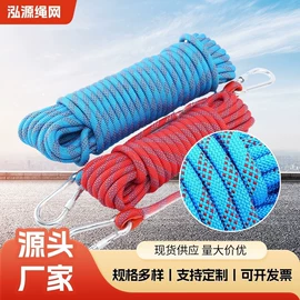 安全绳;绳子类;缆绳、锚绳