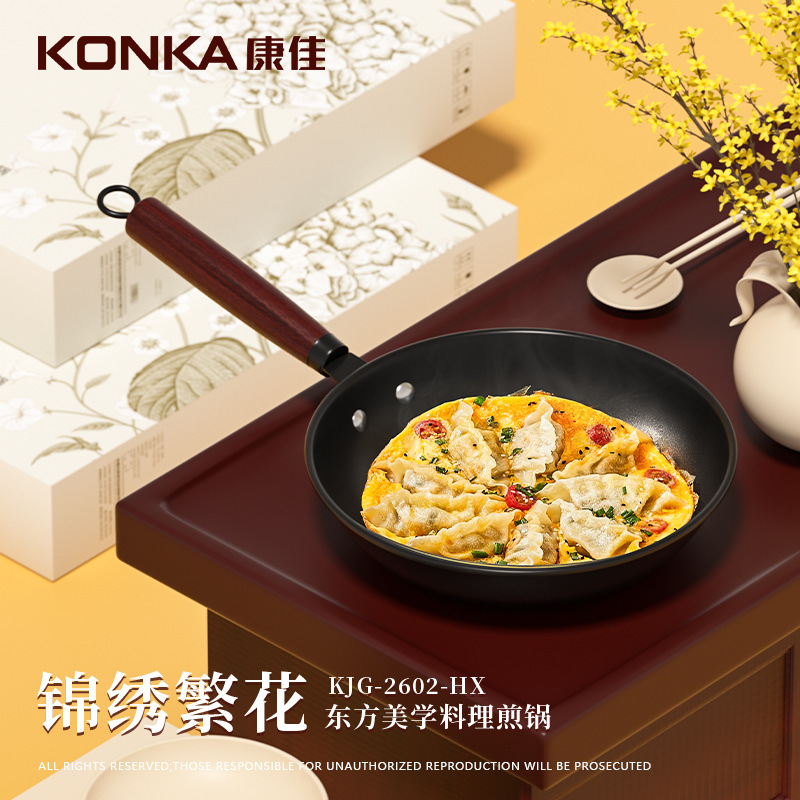 康佳无涂层煎锅纯精铁防锈不粘锅煎炒锅牛排锅煎蛋锅耐磨平底锅具|undefined