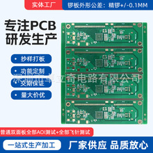 Ӳ迹往·apcb·ӹ·aSpcb