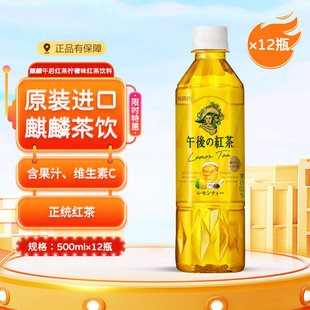 �������t�虎��ζ500ml*12ƿ ԭ�b�M�� �t������Ʒ