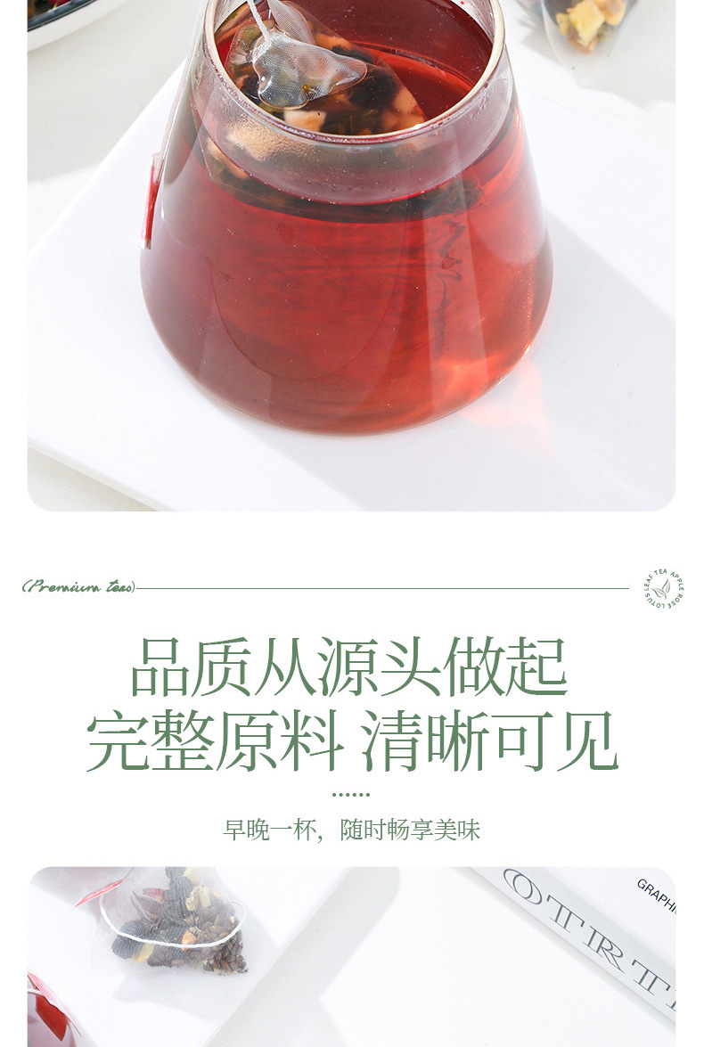 Apple Rose Lotus Leaf Tea with Mulberry and Cassia Seed Triangle Tea Bags 75g Wellness Tea key features