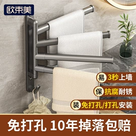 收纳架;厨房置物架;衣架