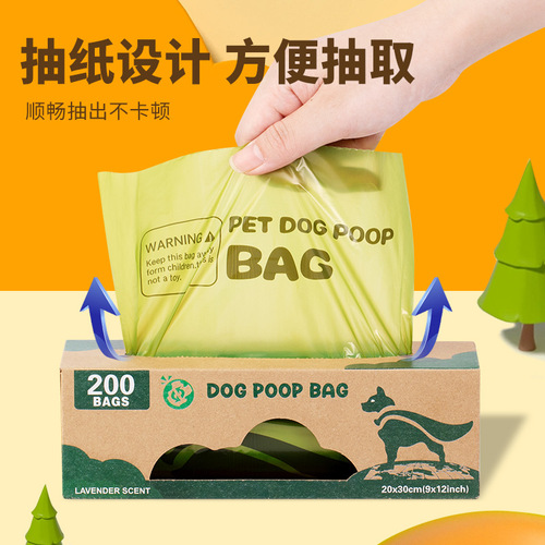 Disposable large roll of paper poop bag 1.5 silk dog poop bag poop bag environmentally friendly degradable pet garbage bag