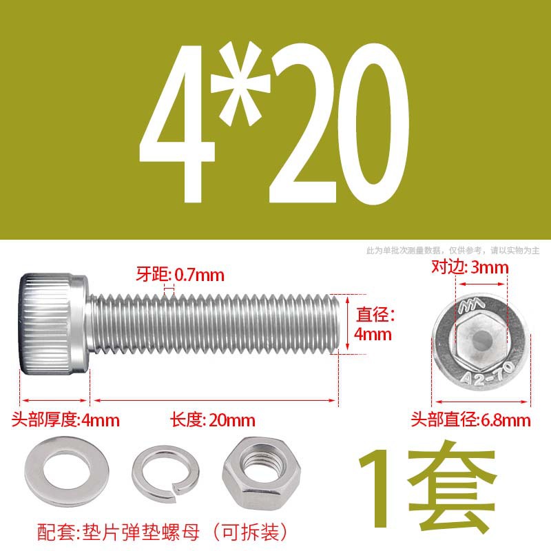 304 acero inoxidable hexagonal socket tuerca junta conjunto alargado cilindro cabeza taza perno tornillo