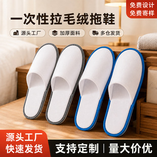 �Ƶ�һ������Ь�e�^���޿��üӺ��������Ժ�Ӽ��҃ȴ�����Ь���l