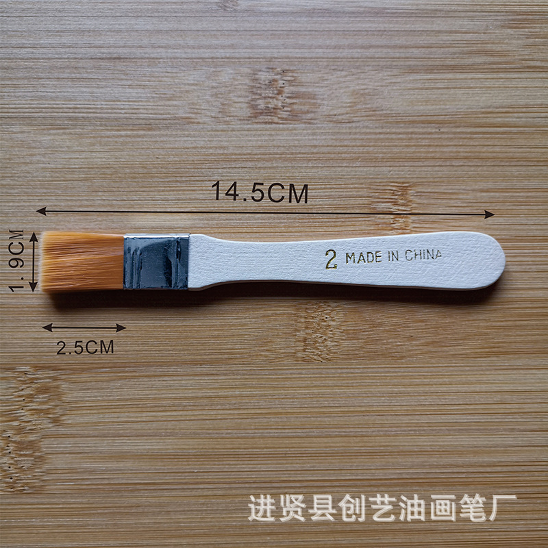 2号黄毛2尺寸 800-800