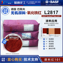 ��˹��L2817�ؼtɫ�����F�o�C���͸�� ����ɫ�� �׷�ɢ��ϼt101