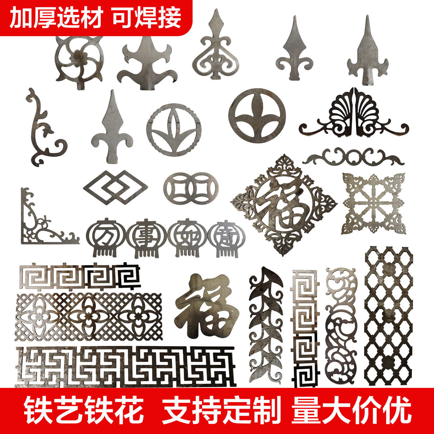 Fábrica directa ventana de hierro forjado flor de barrera rural accesorios de puerta valla de hierro soldada estampado flor de hierro forjado nodo chino
