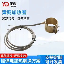 电热/发热管;电热圈