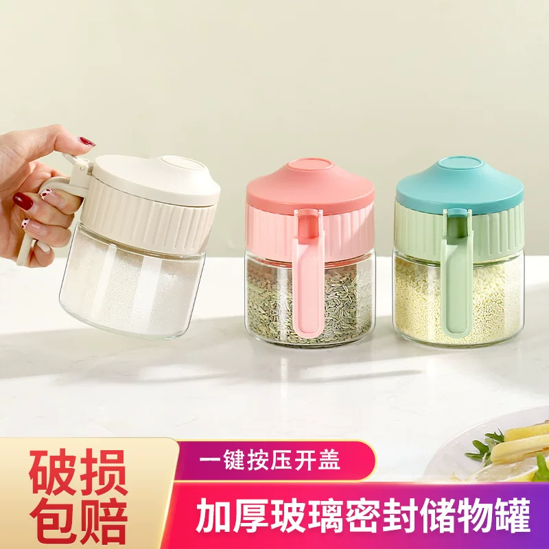 Glass seasoning box seasoning supplies press open lid salt shaker seasoning bottle high-looking seasoning jar moisture-proof seal