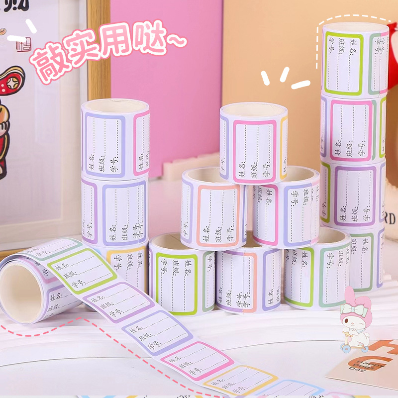 Estudiantes dibujos animados escritos a mano nombre pegatinas multifuncionales autoadhesivas coloridas pegatinas etiquetas decorativas pegatinas de clasificación