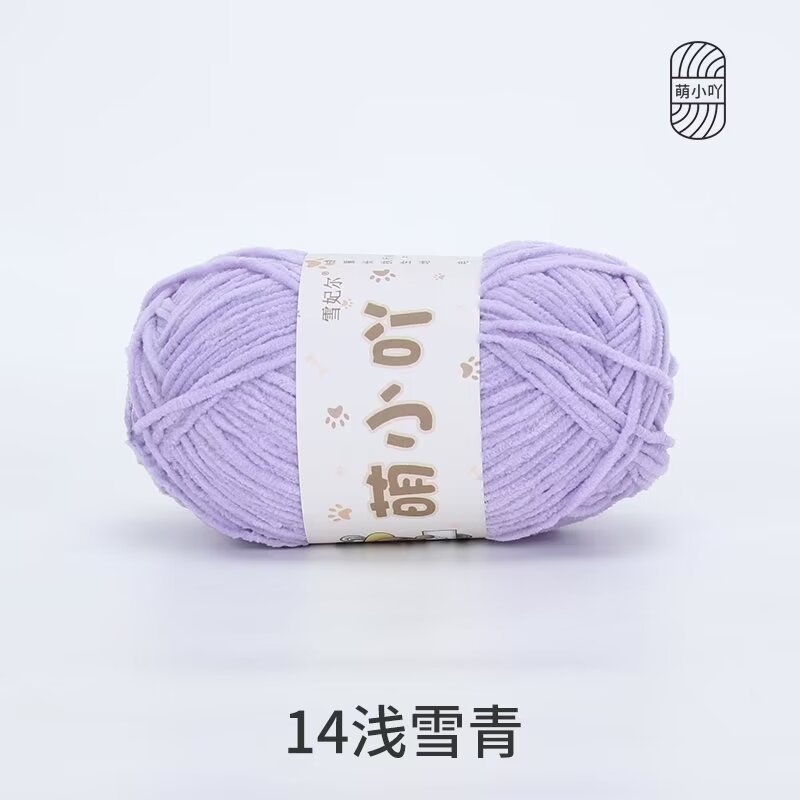 Xuefeier lindo hilo de acridina lindo lindo pequeño hilo de lana de chenilla mate muñeco de bricolaje tejido a mano tira de hielo fino