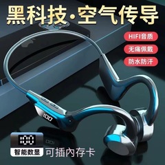 骨伝導音楽メモリX7スポーツ防水耳掛け式水泳6級ランニングセンサー搭載ワイヤレスBluetoothイヤホン