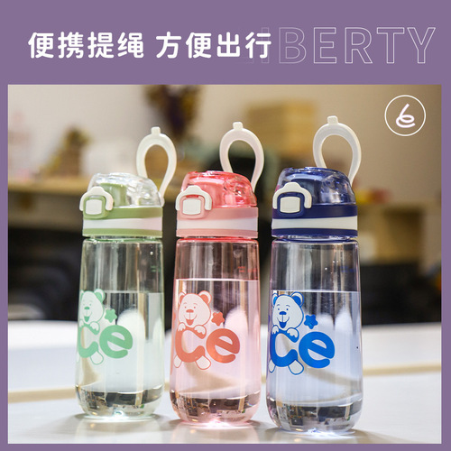 Children's Cartoon Water Cup Portable Men's and Women's Good-Looking Space Cup Gift Home Cute Student Bear Water Cup
