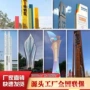 公园发光地标城市雕塑