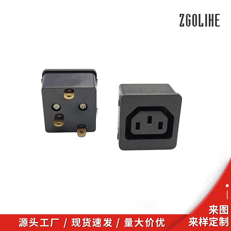 AC插座嵌入式模块插座专用插座面板插孔电源插座配件 机柜插座