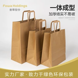 吸管;烘焙包装;一次性纸杯