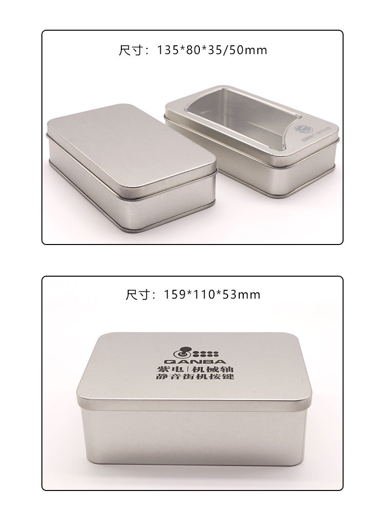 方形现货大链接详情页2021.8_07